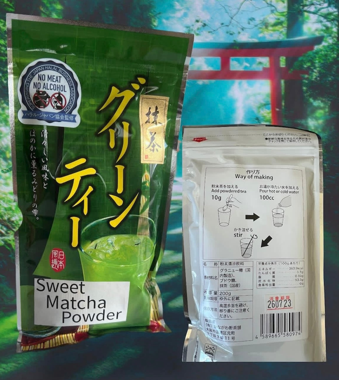 Strong Sweet Matcha Powder – 200g (18-20 cups est.)